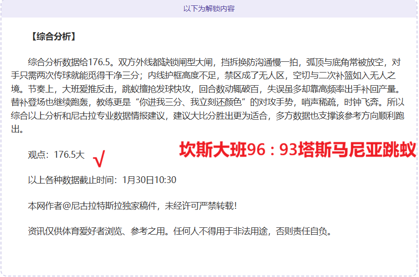 羅格斯雙星,逆轉勝利,靠罚球逆風,JinNianHui,金年会,金年会体育入口,金年会官网,金年会体育APP下载