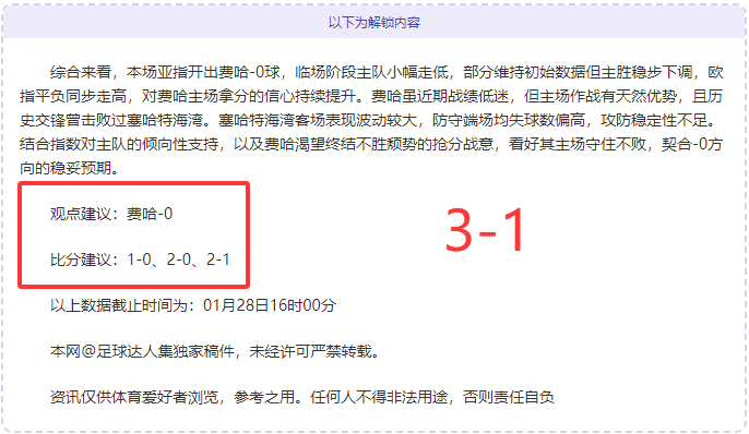 快船逆袭取,哈登,助闪耀,JinNianHui,金年会,金年会体育入口,金年会官网,金年会体育APP下载