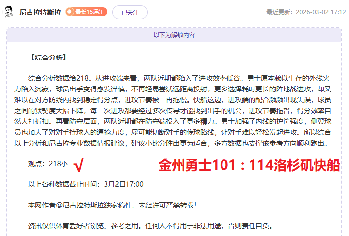 阿尔特塔赞,征程,现时成就喜,JinNianHui,金年会,金年会体育入口,金年会官网,金年会体育APP下载