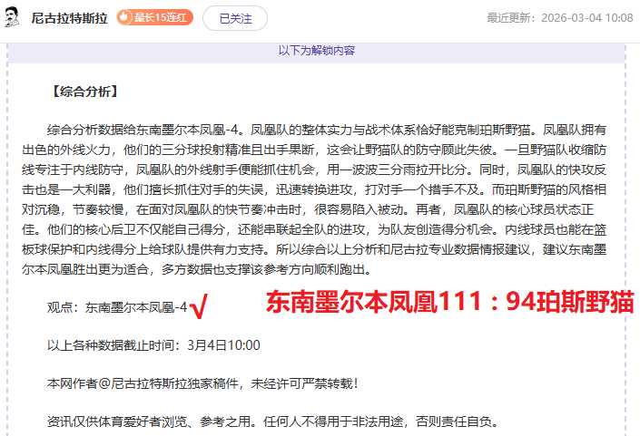 中国,亚洲杯小组,第二出线,JinNianHui,金年会,金年会体育入口,金年会官网,金年会体育APP下载