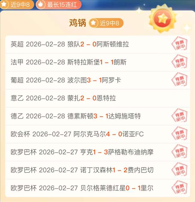 巴洛贡摩纳,哥转会费破,万欧元加盟,JinNianHui,金年会,金年会体育入口,金年会官网,金年会体育APP下载