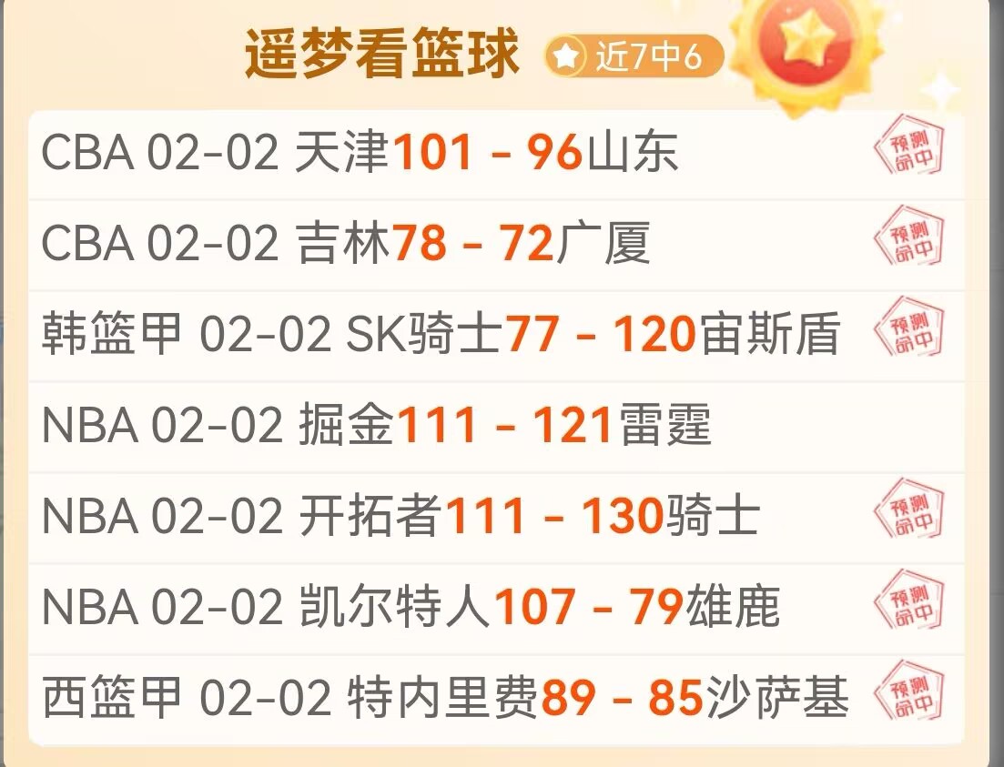 拉比奥特马,赛中场转会,费降至,JinNianHui,金年会,金年会体育入口,金年会官网,金年会体育APP下载