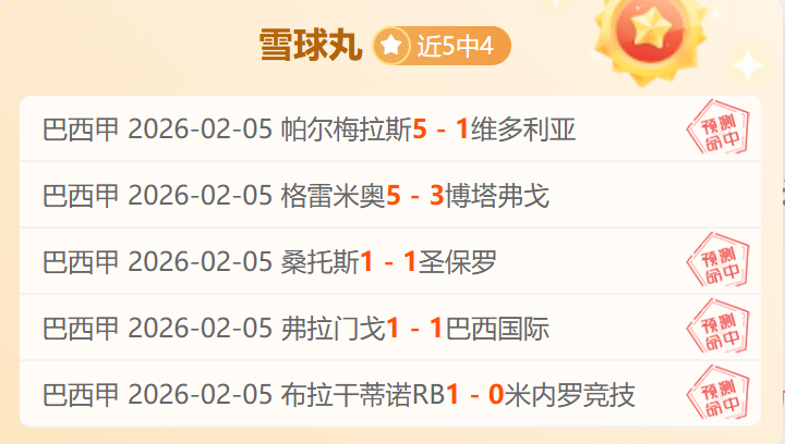 周六,图卢兹迎战,巴黎圣曼,JinNianHui,金年会,金年会体育入口,金年会官网,金年会体育APP下载