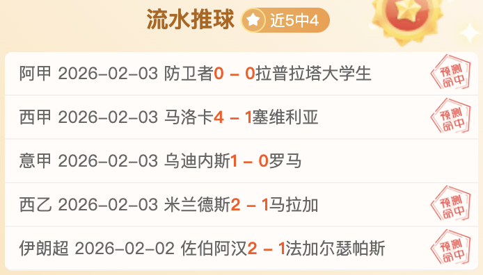 山西战胜四,潘江,古德温谈心,JinNianHui,金年会,金年会体育入口,金年会官网,金年会体育APP下载