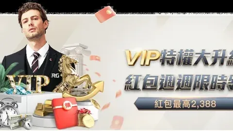 马兹拉维膝盖受伤，周一将详检，记者透露