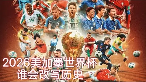 羅馬諾透露：佛羅倫薩與蘭斯達成超千萬歐元轉會合約，2002年引進查德森進行陣容升級