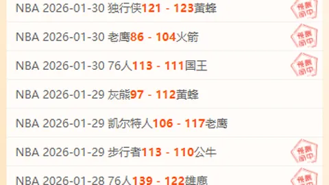 斯卢茨基谈申花伤病困扰：已制定应对策略