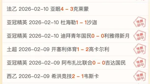 《罗甲晨赛风云突变：揭秘数据大反转的背后真相》