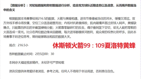 亚冬会女子自由式滑雪空中技巧颁奖仪式盛大举行