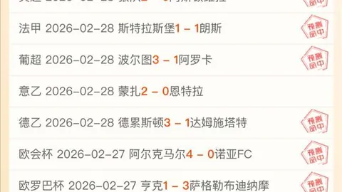 巴洛贡摩纳哥转会费破4500万欧元加盟