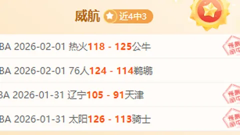 “卢克曼离场争议事件曝光：场内冲突引尤里奇教练激烈争论，热议不断”